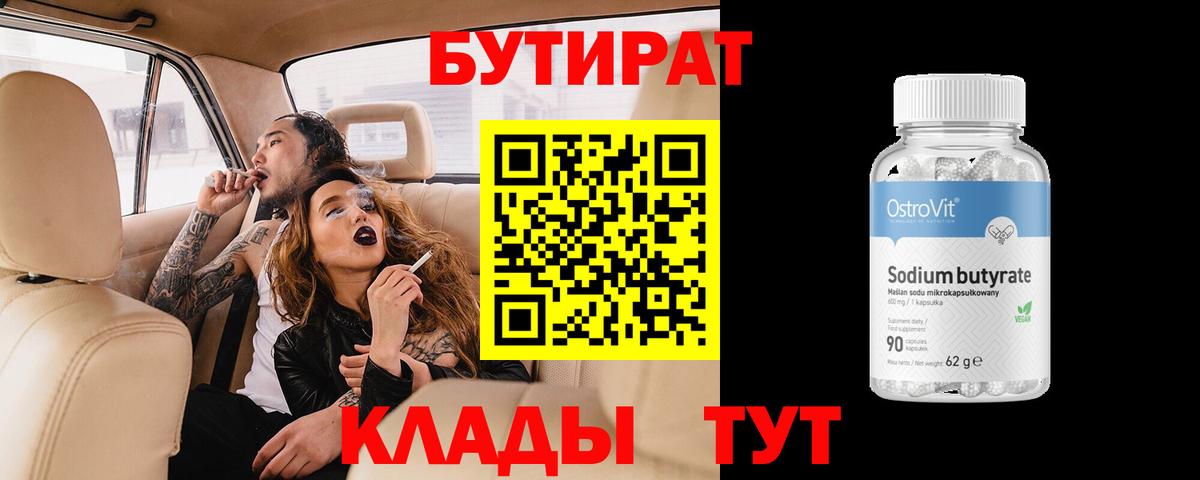 Знаменск  КОКАИН  ГАШ  Лсд 25  Купить наркотики цена  Меф   Вход с VPN  Канабис 