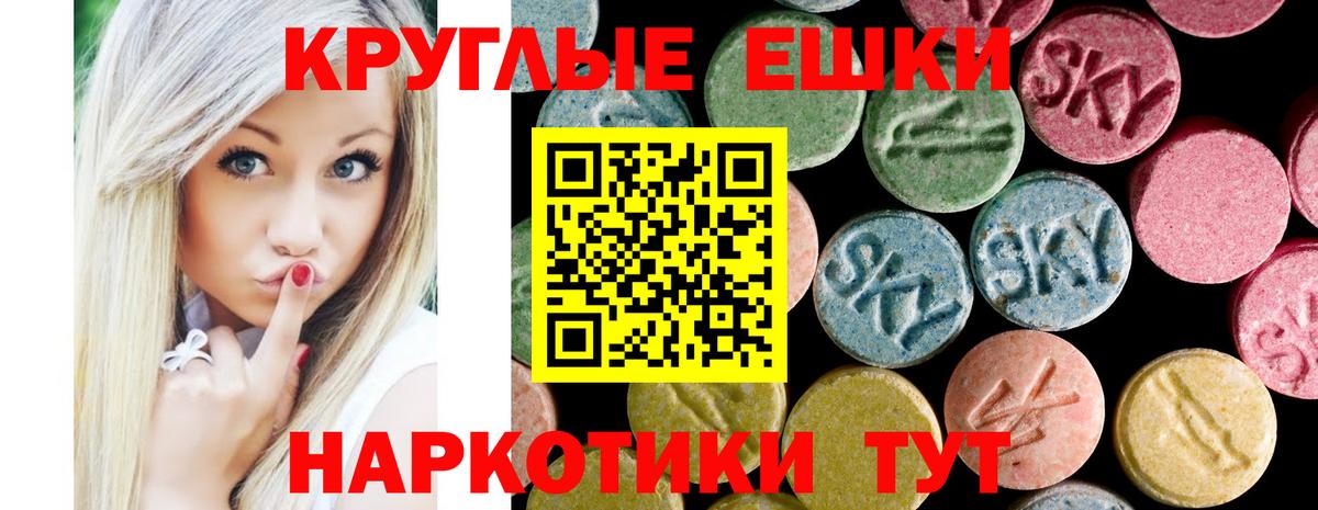 Экстази Cube  Вход с VPN  Экстази  Знаменск 