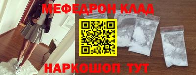 бутират Кулебаки