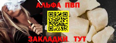 бутират Кулебаки
