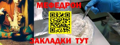 мет Кумертау