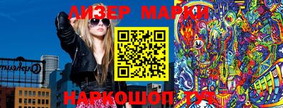бутират Кулебаки