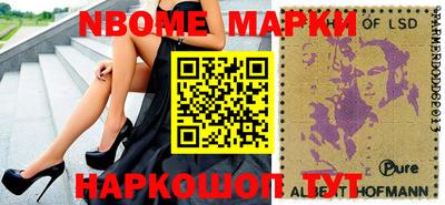 бутират Кулебаки