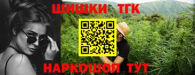 бутират Кулебаки