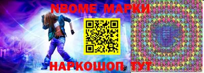 бутират Кулебаки