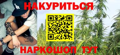 бутират Кулебаки