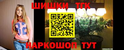 бутират Кулебаки