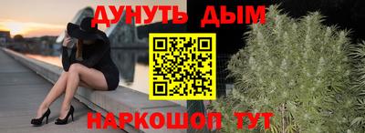 бутират Кулебаки