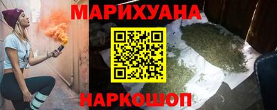 бутират Кулебаки