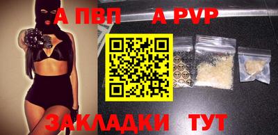 бутират Кулебаки