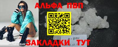 бутират Кулебаки