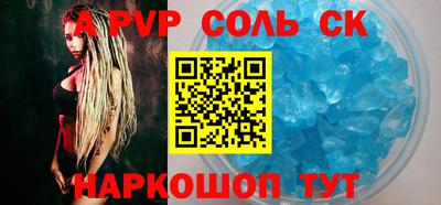 бутират Кулебаки