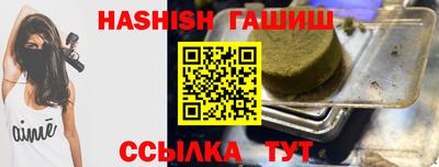 бутират Кулебаки