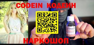 бутират Кулебаки