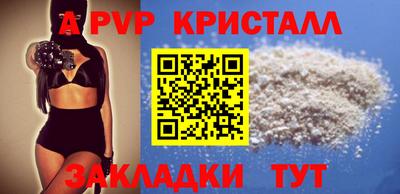 бутират Кулебаки