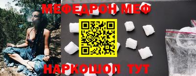 мет Кумертау