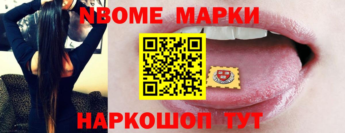 LSD-25 экстази кислота Знаменск