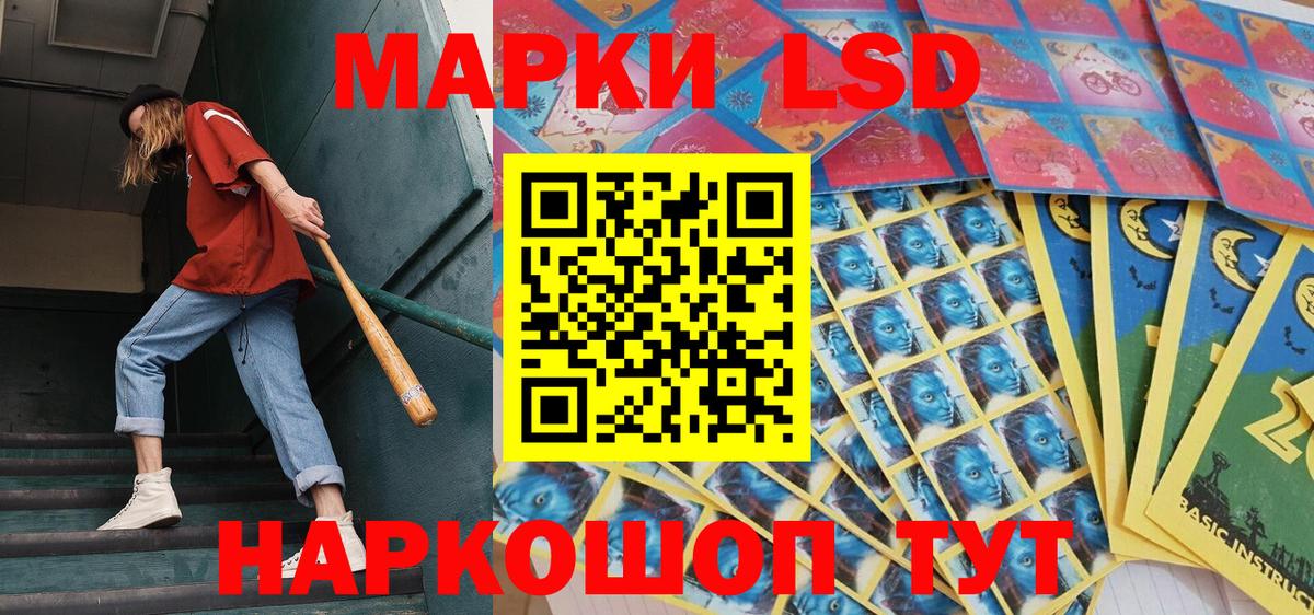 Марки NBOMe 1500мкг  Вход с VPN  Знаменск 